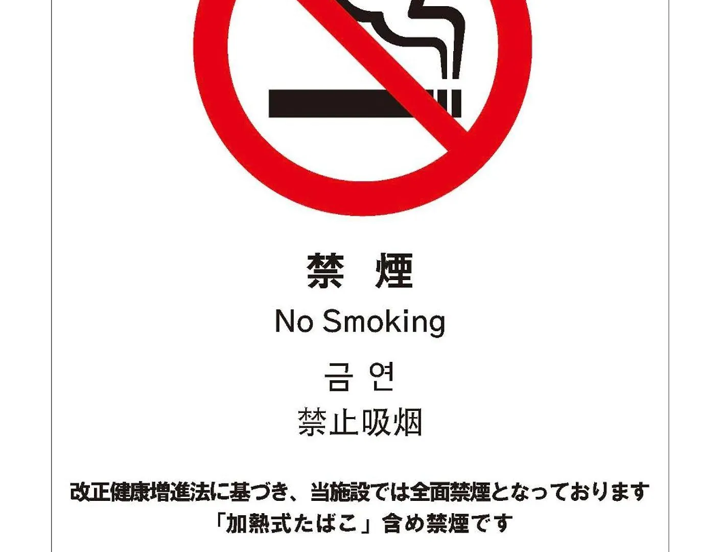 Shibuya Stay Tokyo B204 Japan