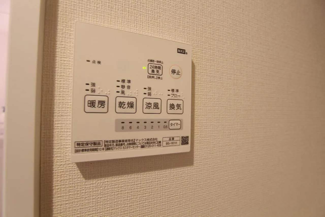 Apartment Shibuya Stay Tokyo B204 Japan